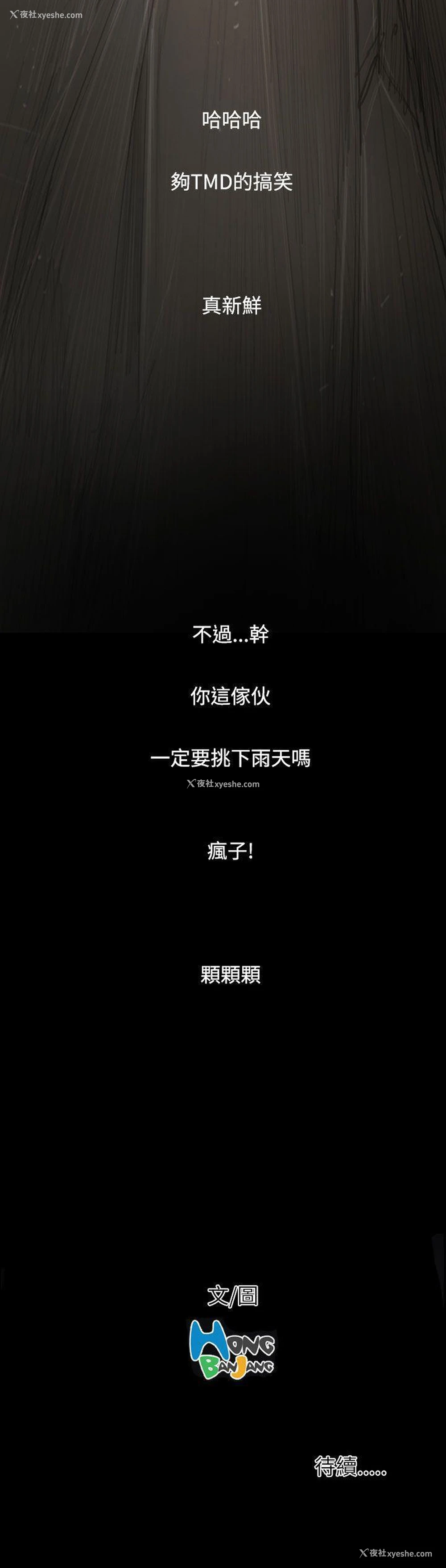 40P - 姊姊: 莲