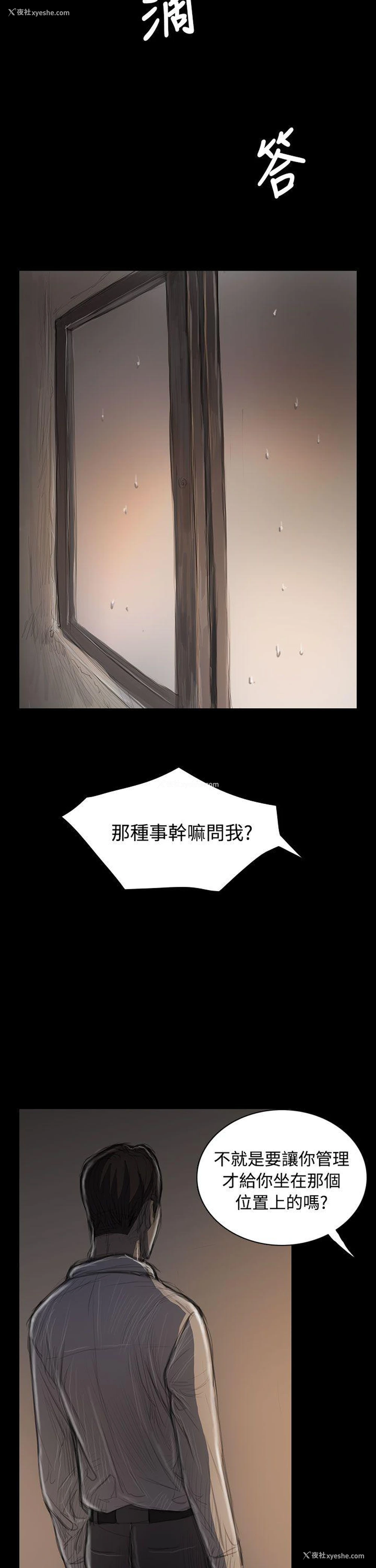 5P - 姊姊: 莲