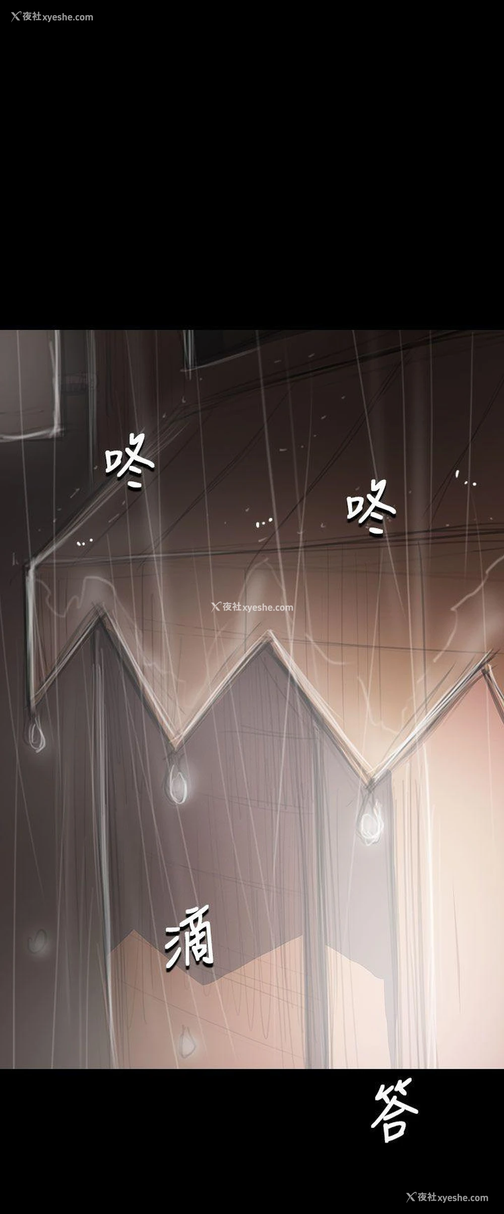 12P - 姊姊: 莲
