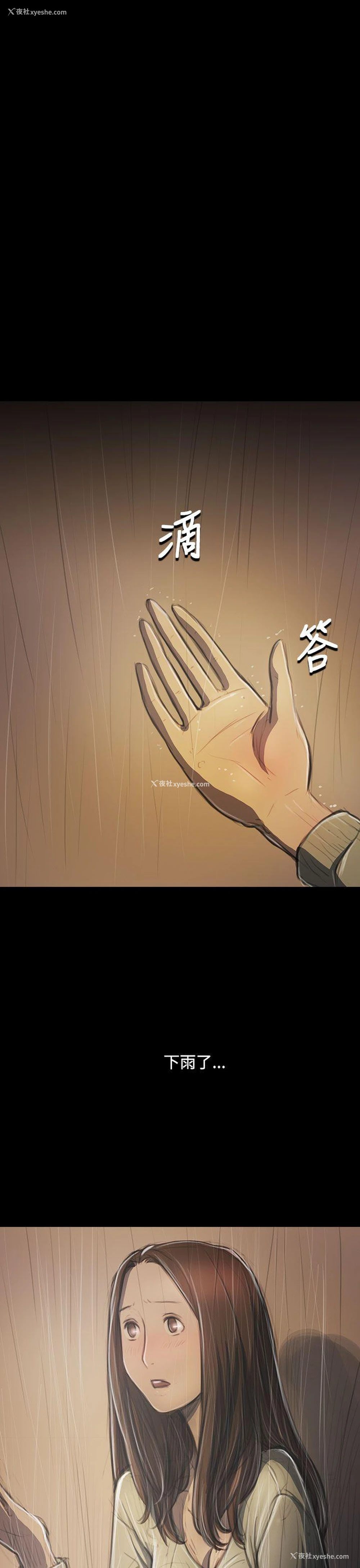 1P - 姊姊: 莲