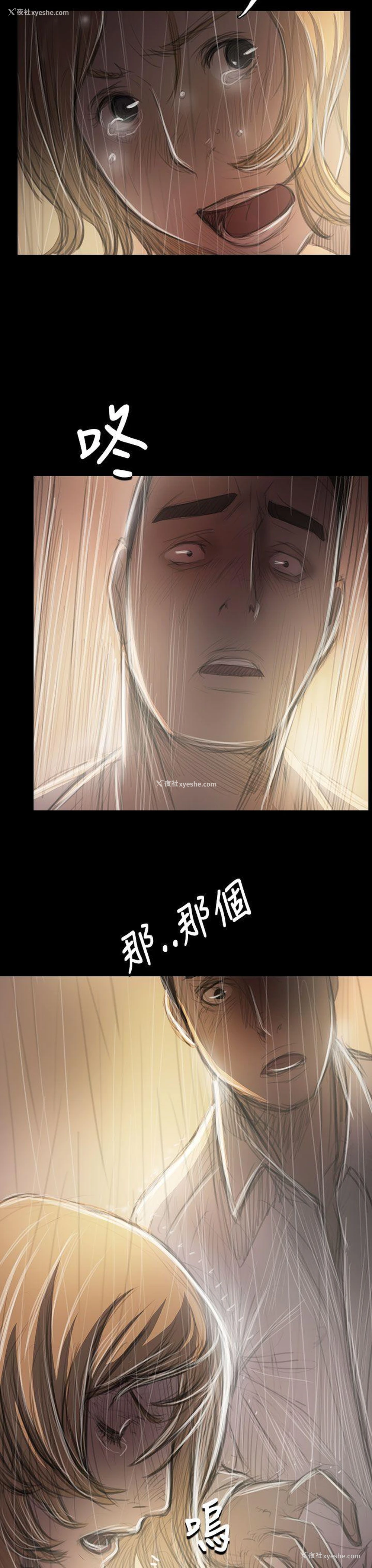 22P - 姊姊: 莲