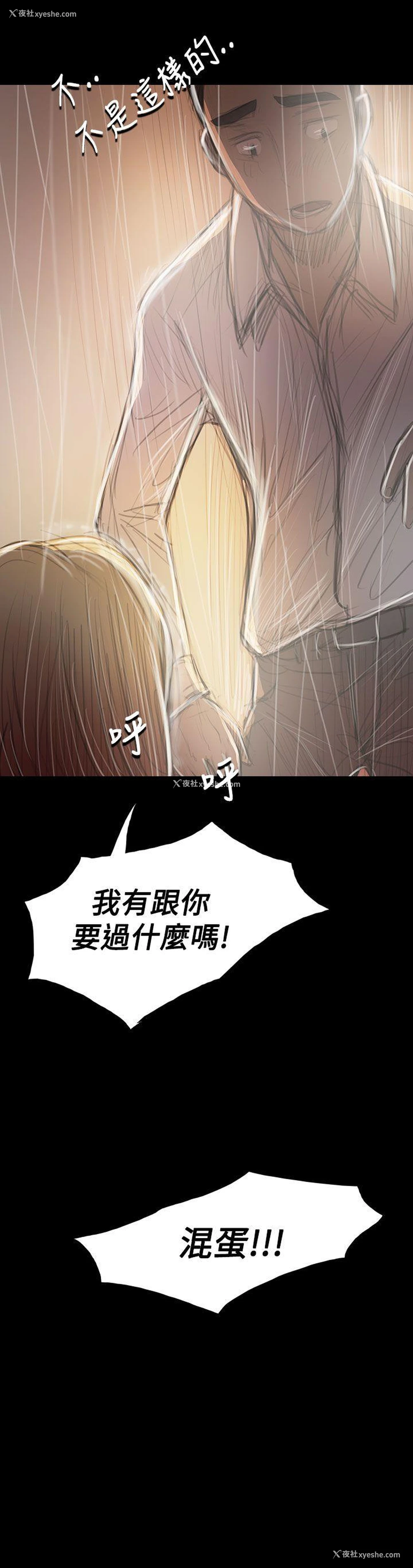 24P - 姊姊: 莲