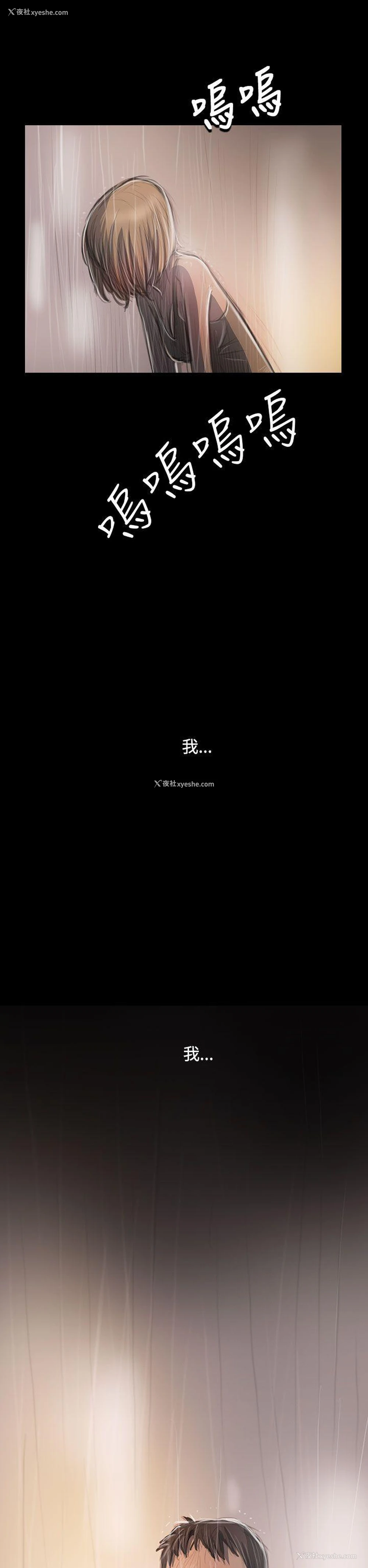 26P - 姊姊: 莲