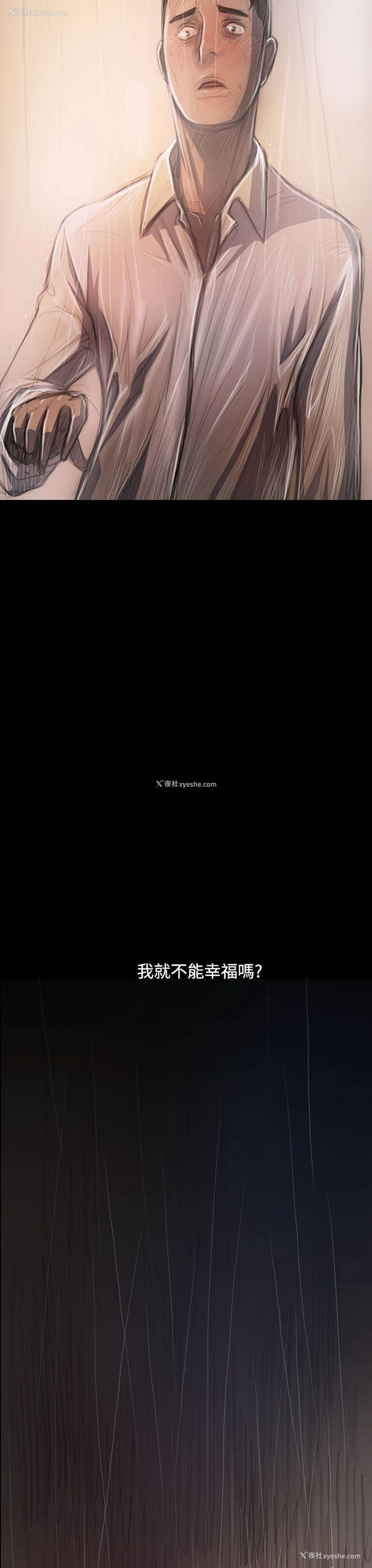 27P - 姊姊: 莲