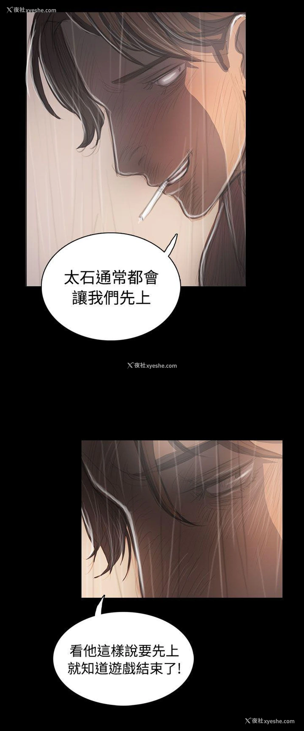 30P - 姊姊: 莲