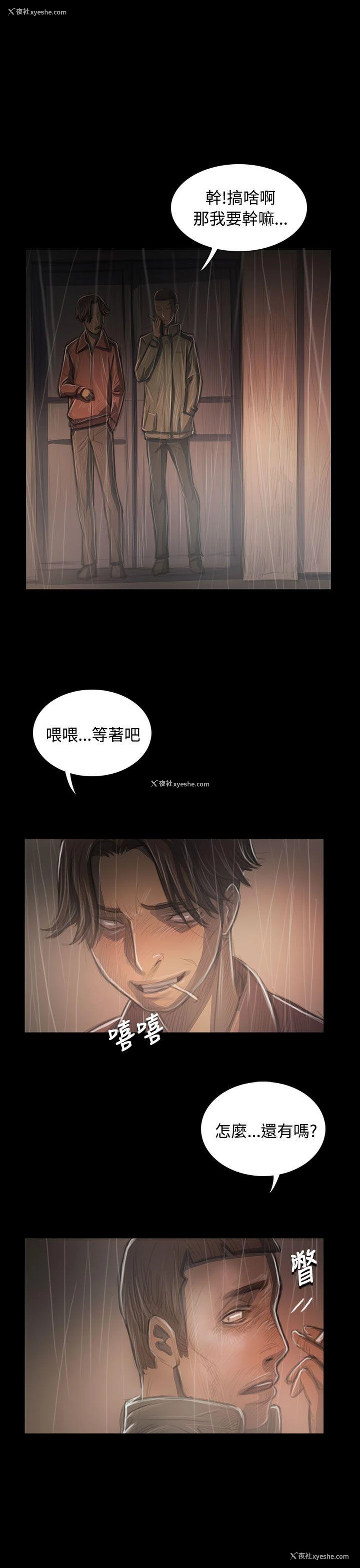 31P - 姊姊: 莲