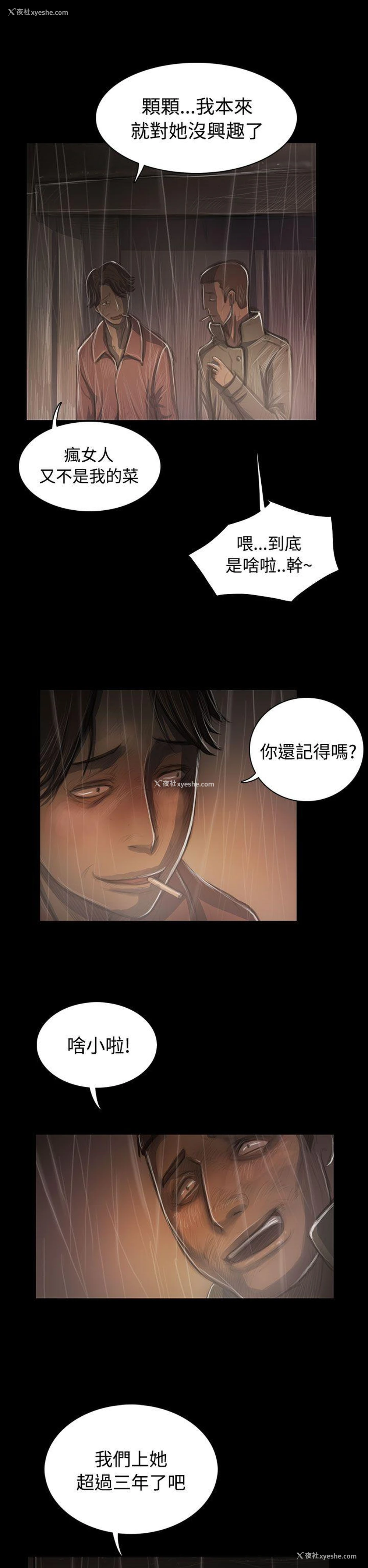 32P - 姊姊: 莲