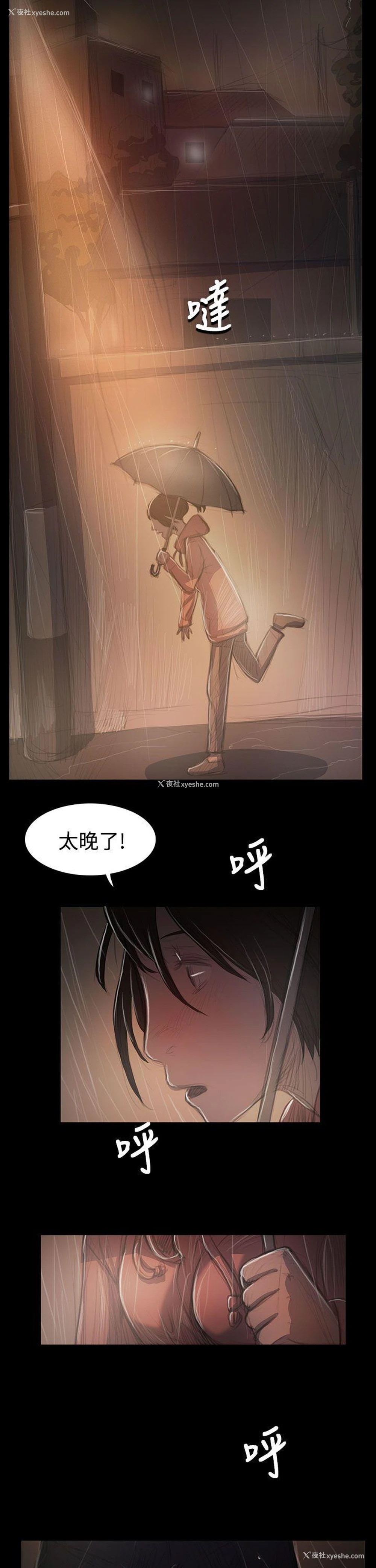 35P - 姊姊: 莲