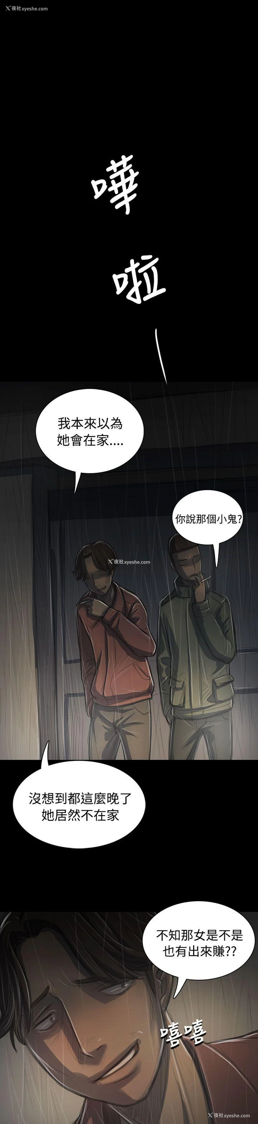 15P - 姊姊: 莲