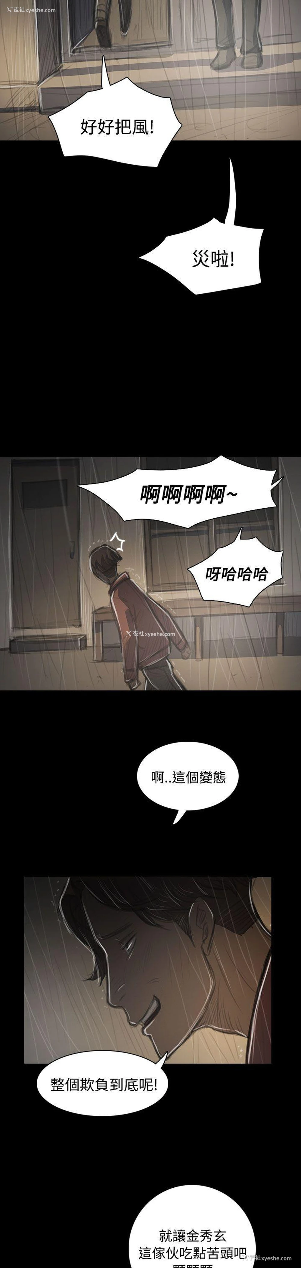 18P - 姊姊: 莲