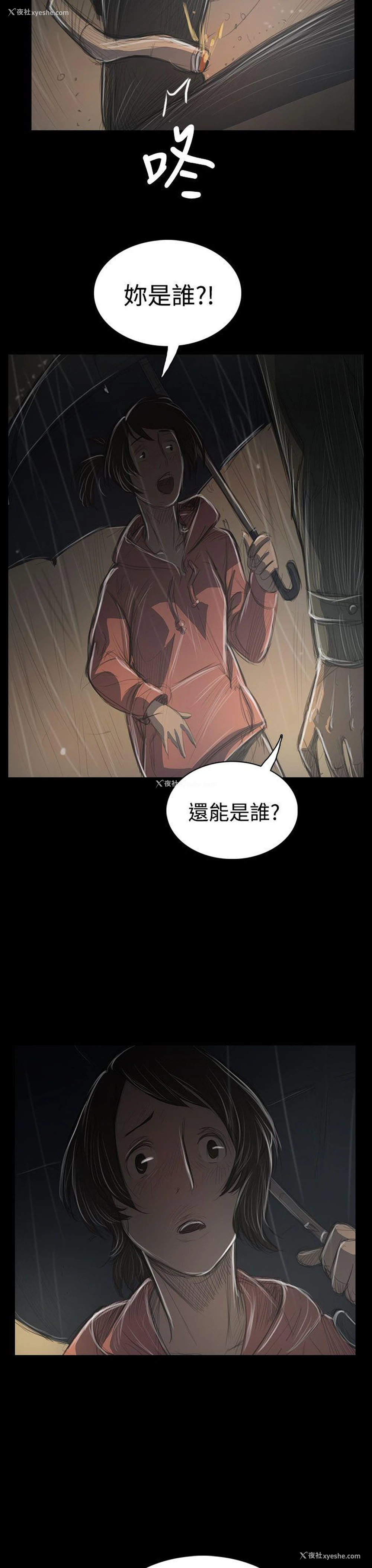24P - 姊姊: 莲
