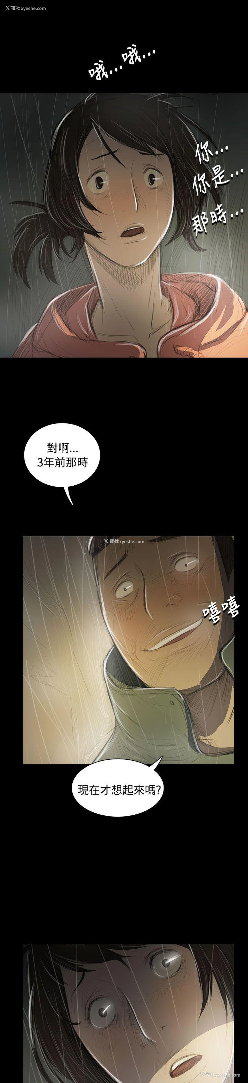 27P - 姊姊: 莲