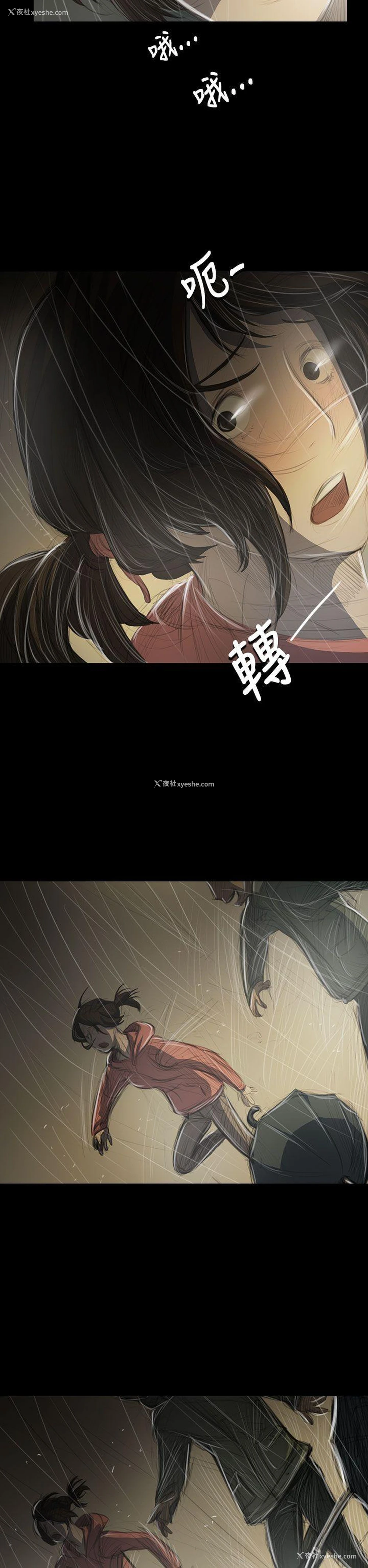 28P - 姊姊: 莲