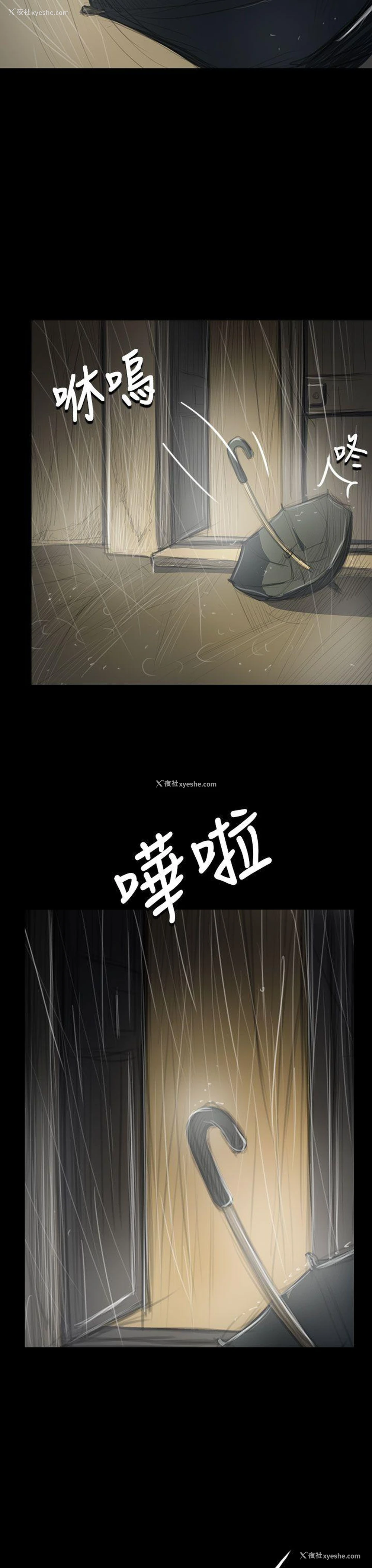 30P - 姊姊: 莲