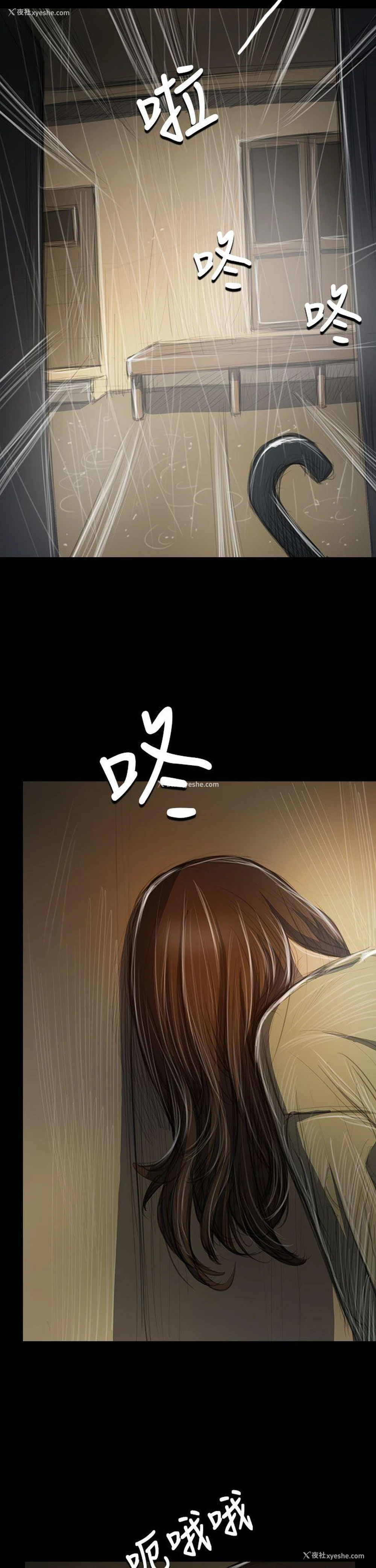31P - 姊姊: 莲
