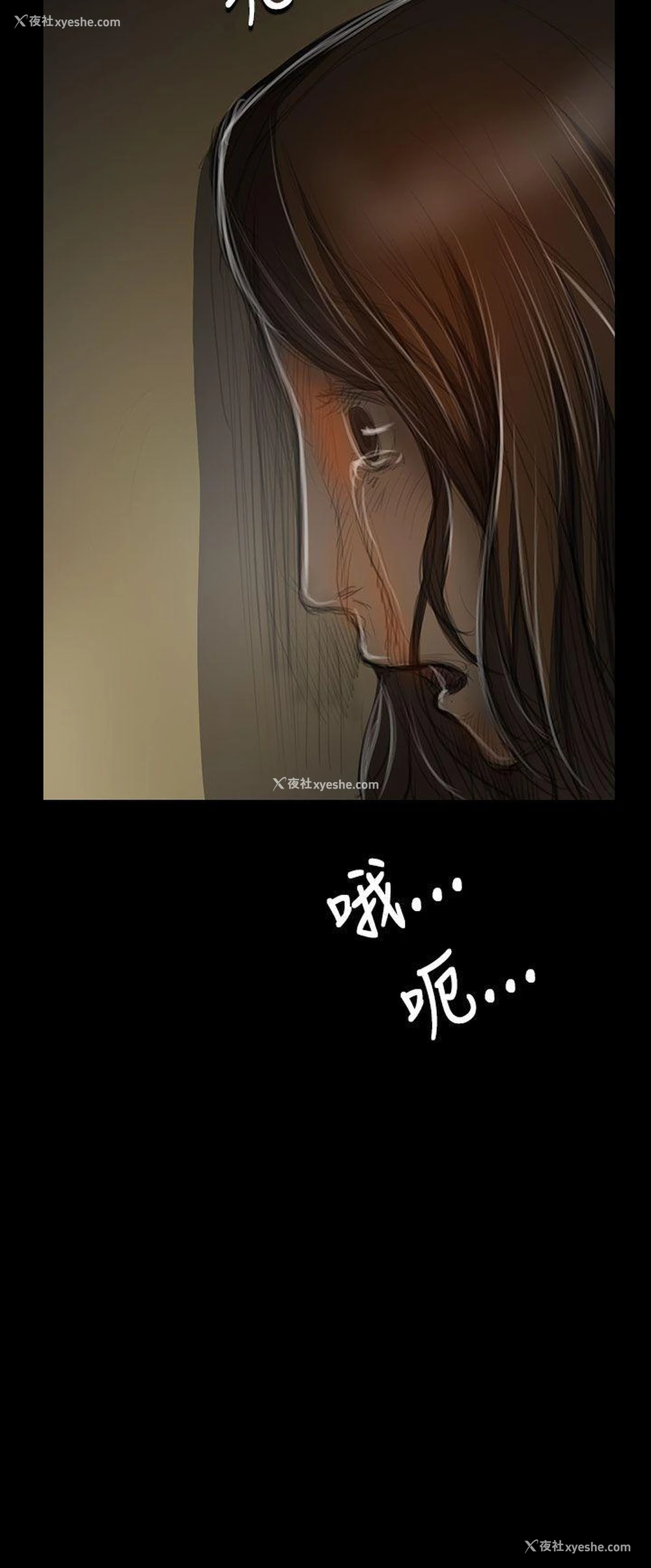 32P - 姊姊: 莲
