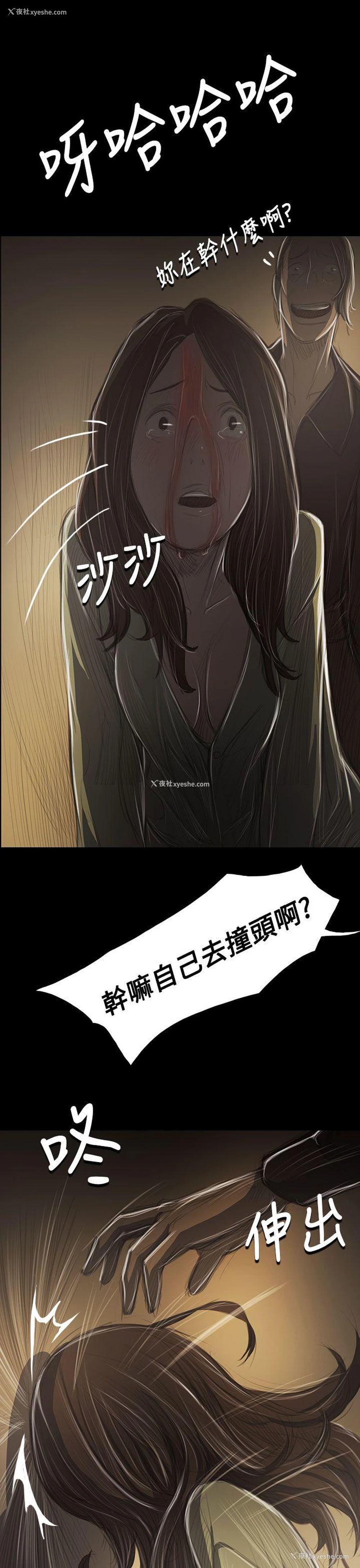 33P - 姊姊: 莲