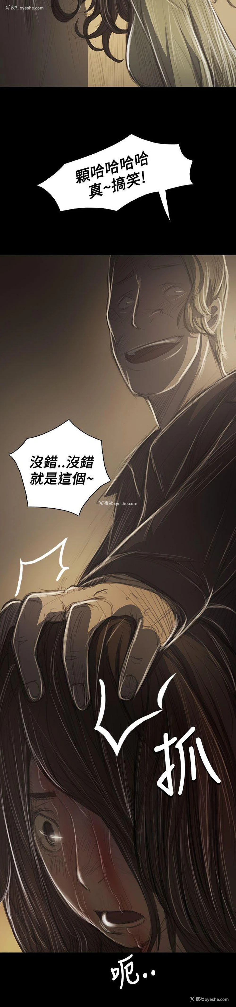 34P - 姊姊: 莲