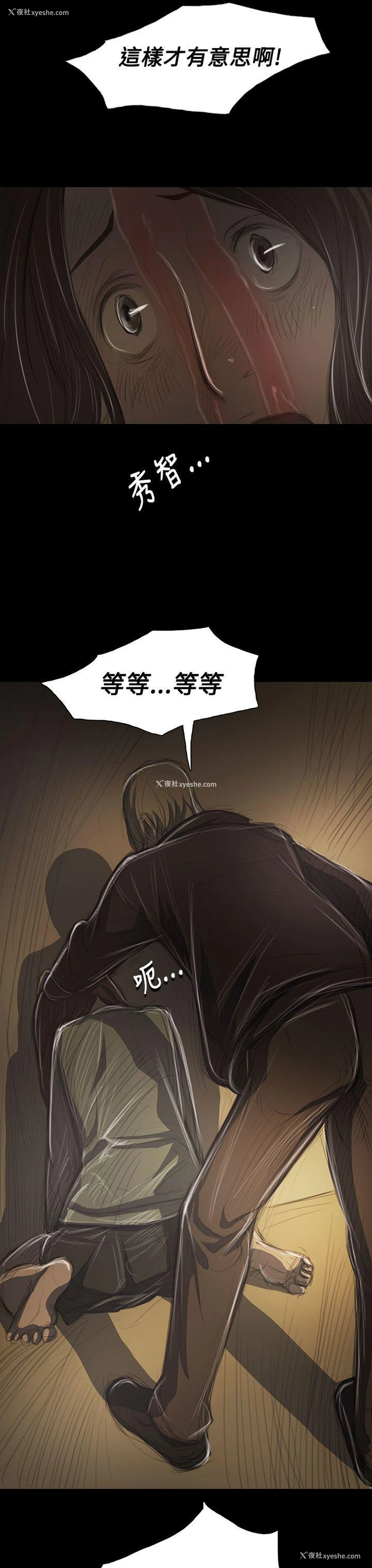 35P - 姊姊: 莲