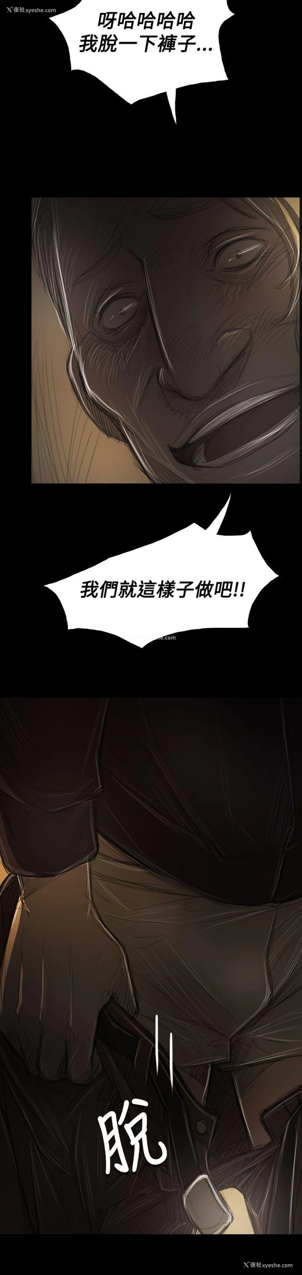 36P - 姊姊: 莲