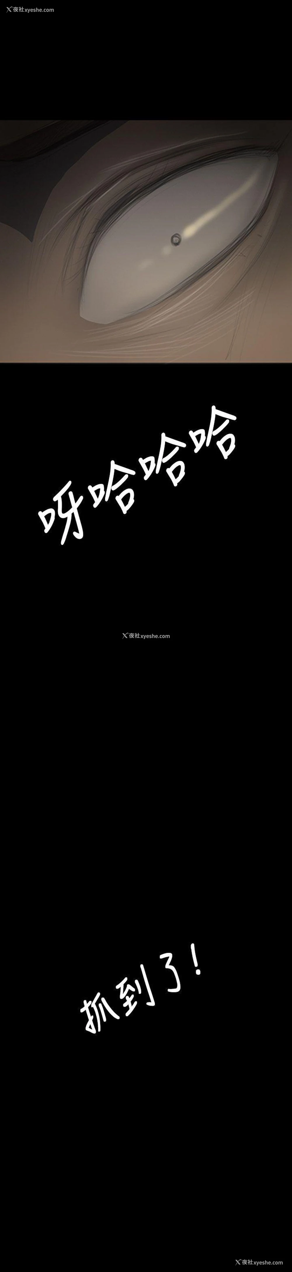 38P - 姊姊: 莲
