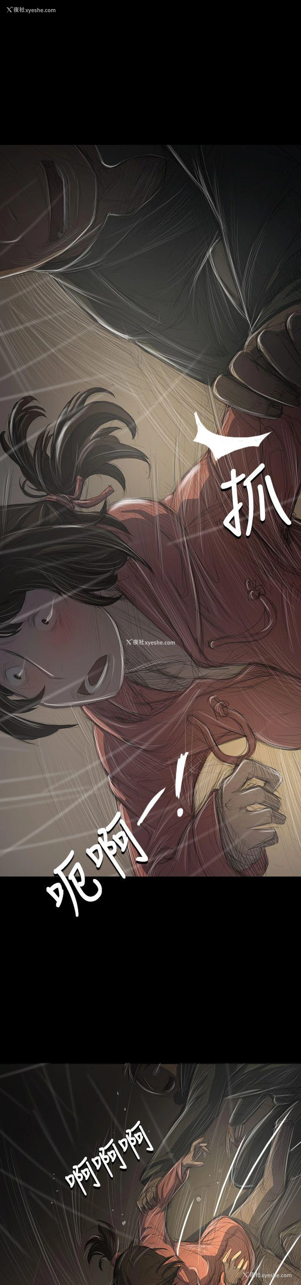 39P - 姊姊: 莲