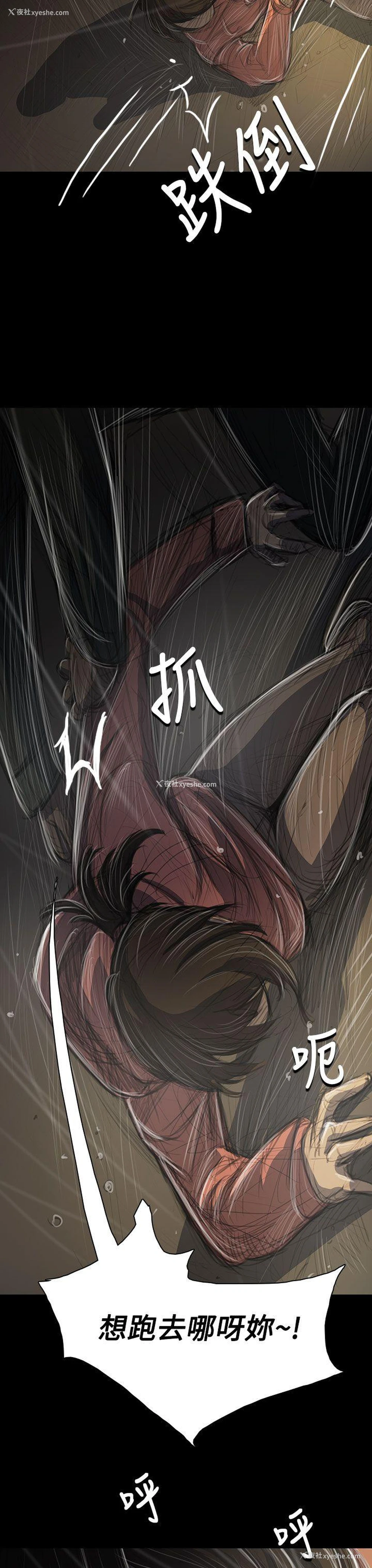 40P - 姊姊: 莲