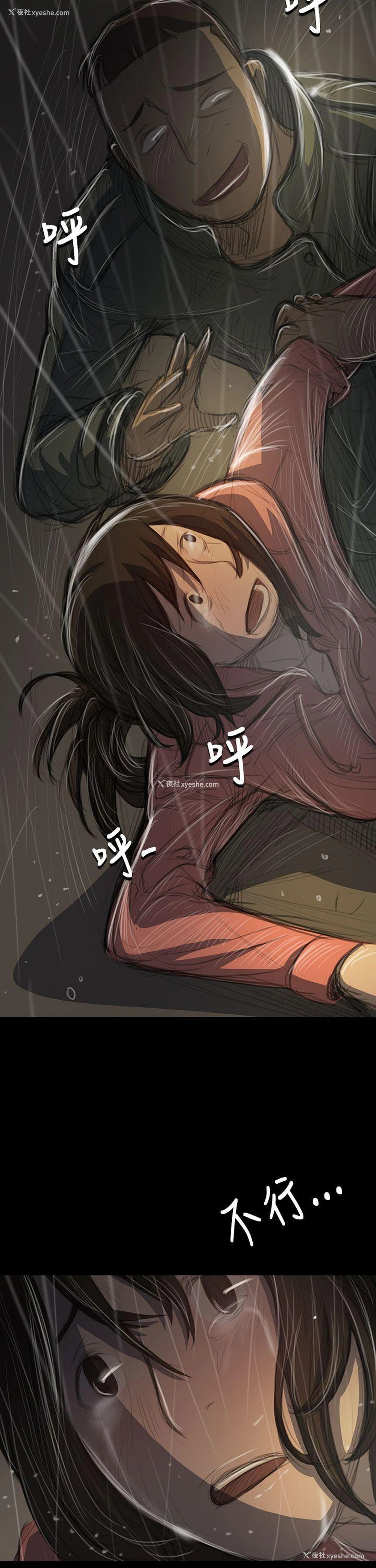 42P - 姊姊: 莲