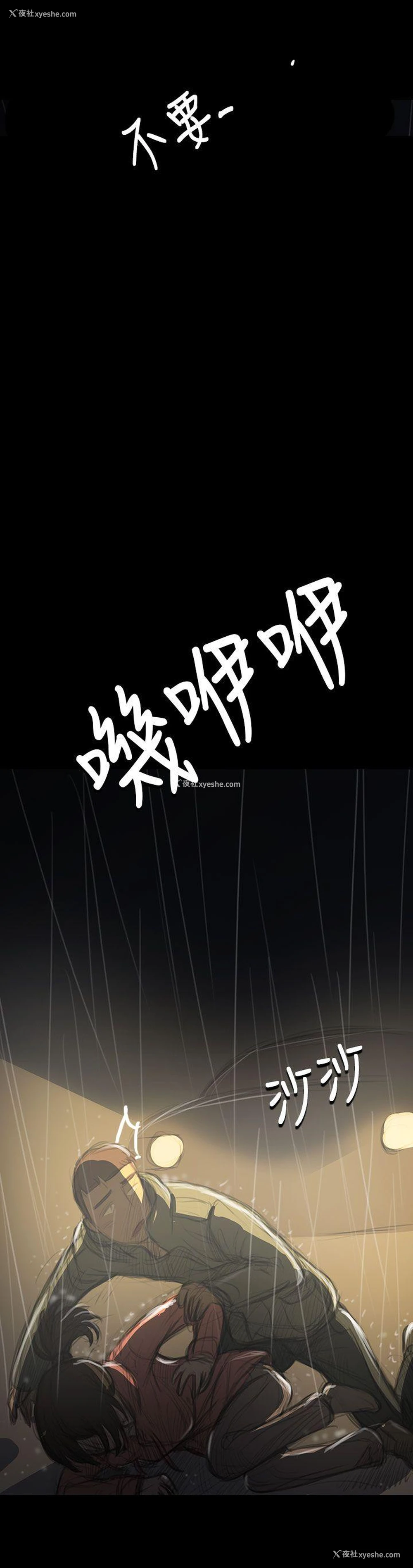 43P - 姊姊: 莲
