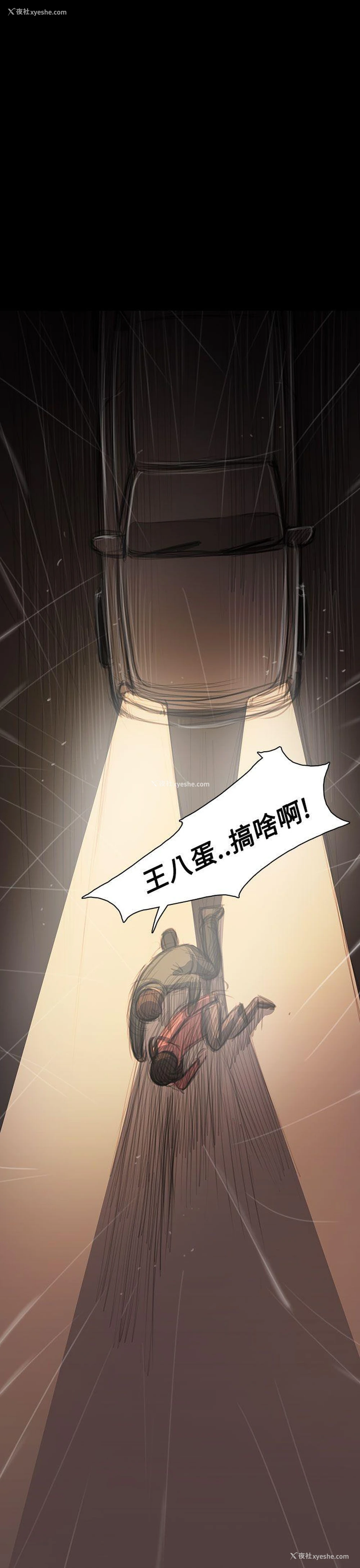 44P - 姊姊: 莲