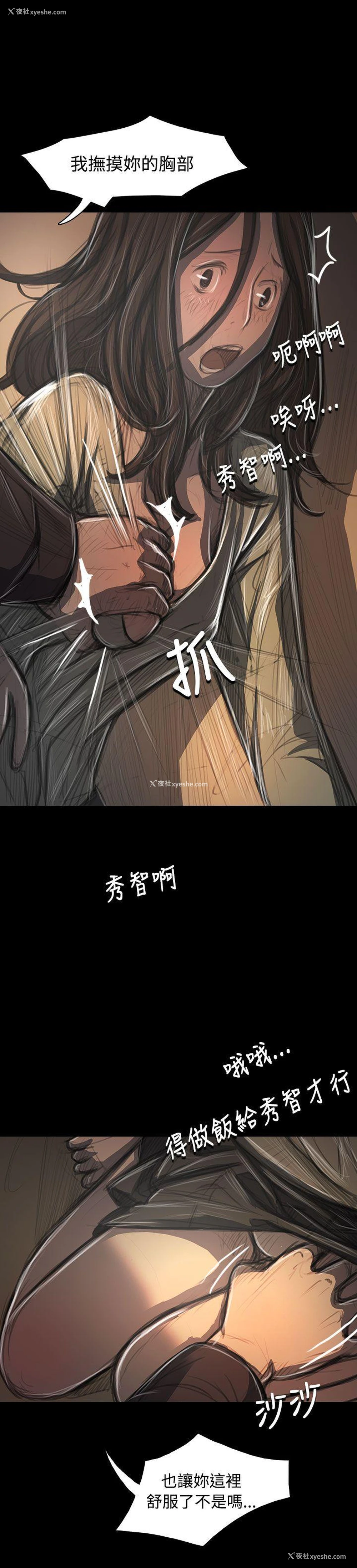 6P - 姊姊: 莲