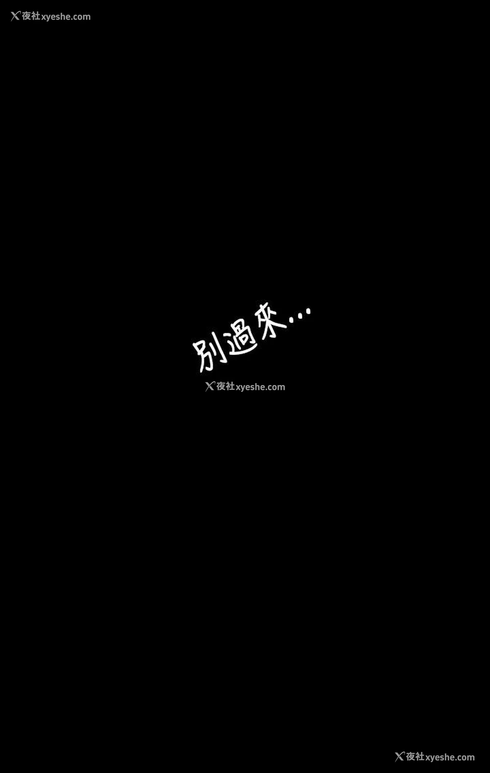 7P - 姊姊: 莲