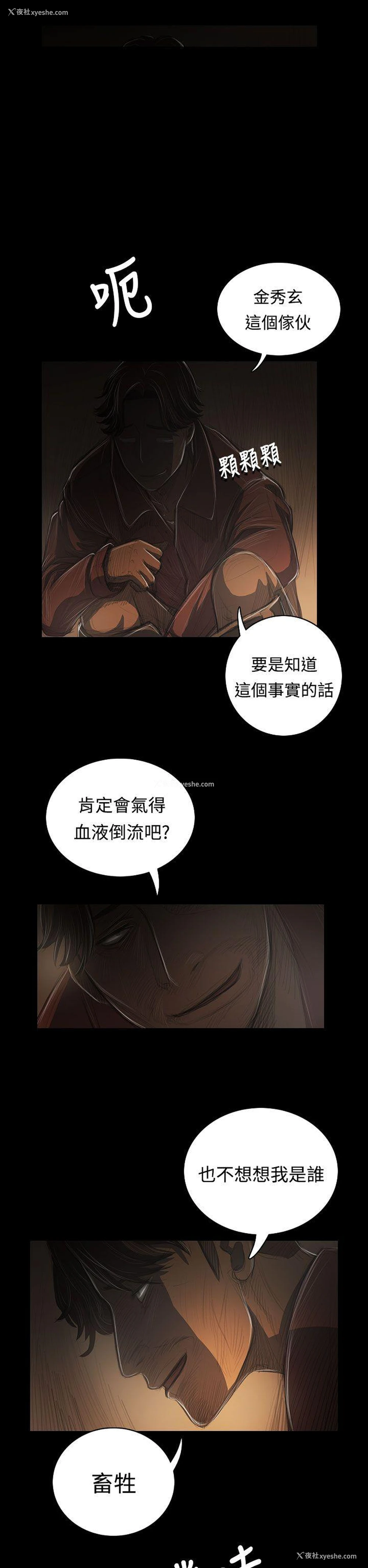 14P - 姊姊: 莲