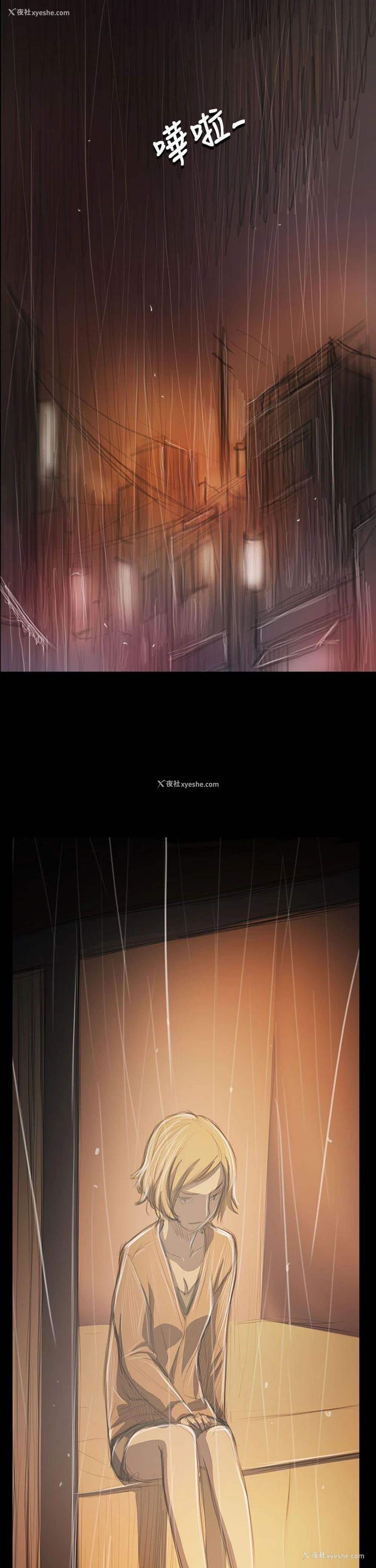 17P - 姊姊: 莲