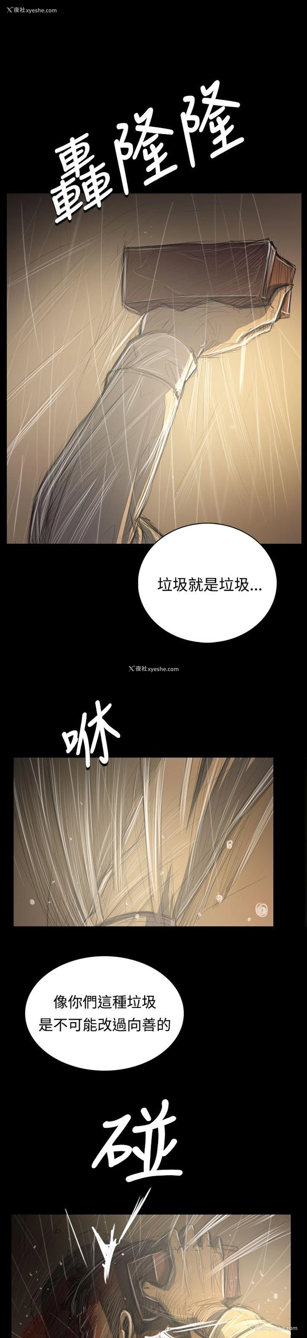 25P - 姊姊: 莲