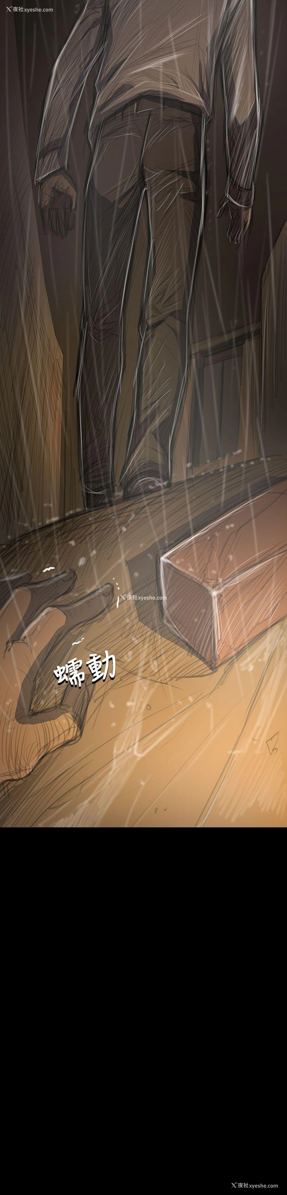 29P - 姊姊: 莲