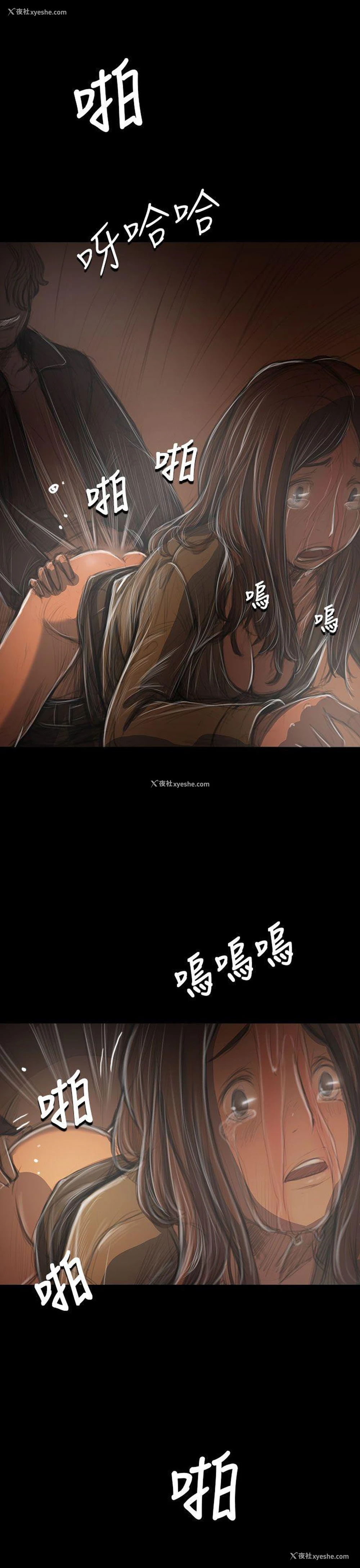 31P - 姊姊: 莲