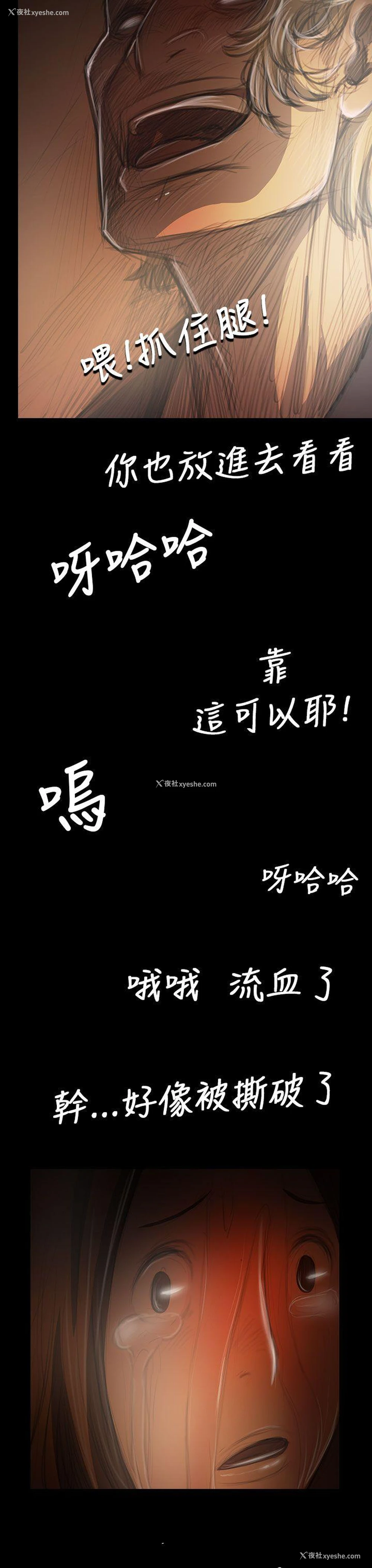 34P - 姊姊: 莲