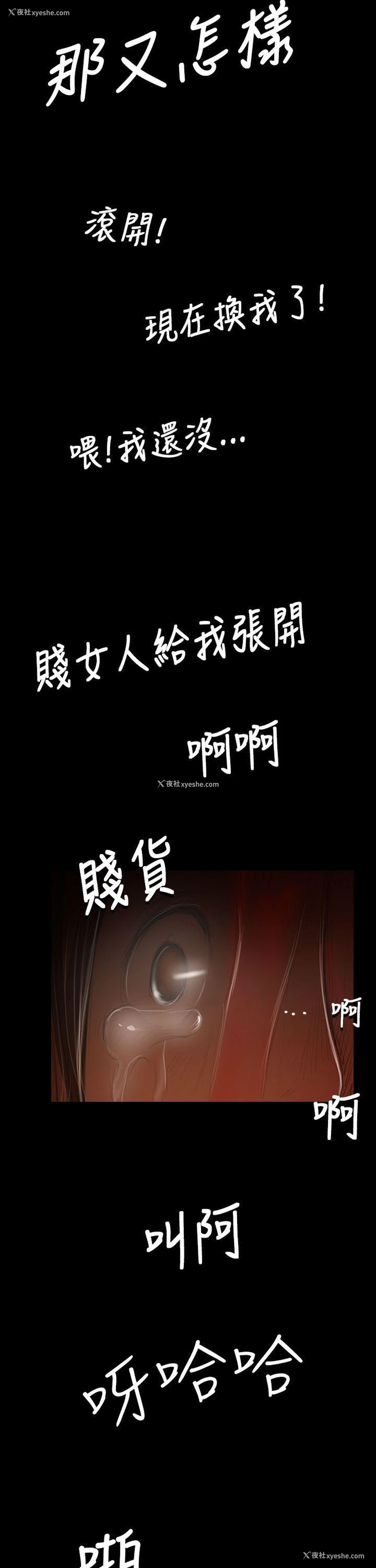 35P - 姊姊: 莲