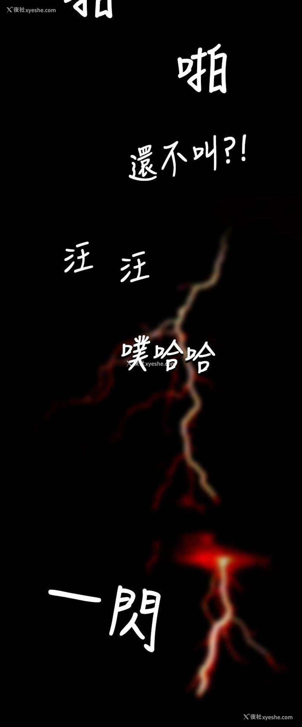 36P - 姊姊: 莲