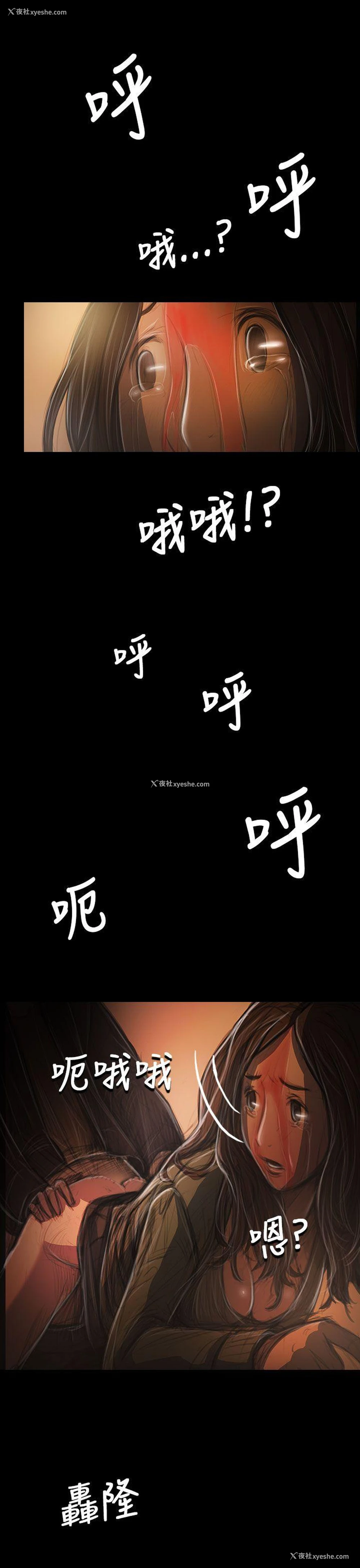 37P - 姊姊: 莲