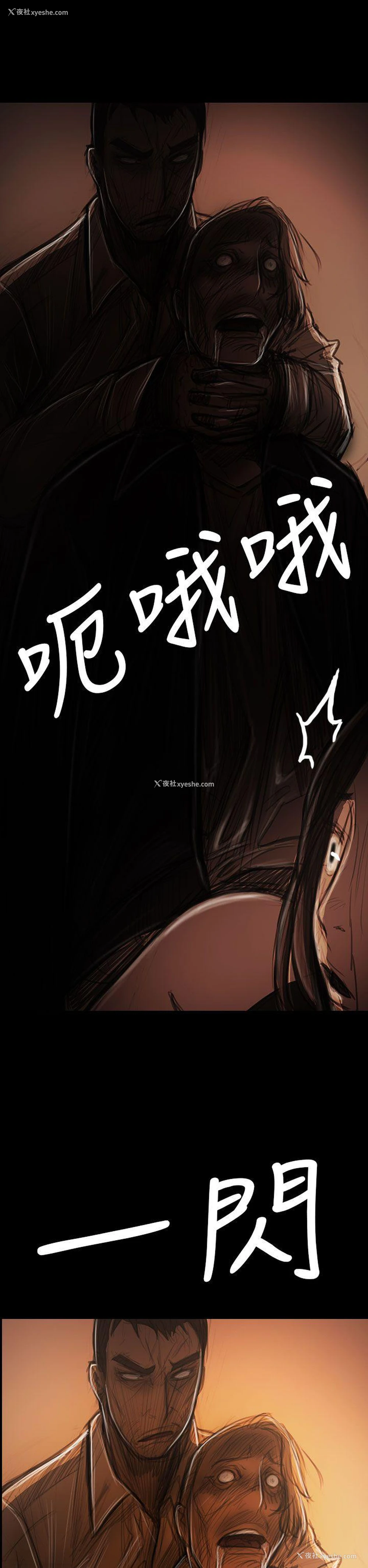 38P - 姊姊: 莲