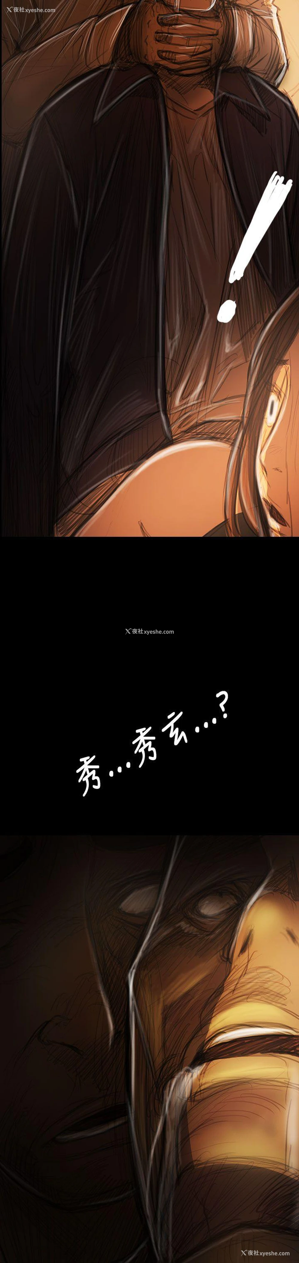 39P - 姊姊: 莲