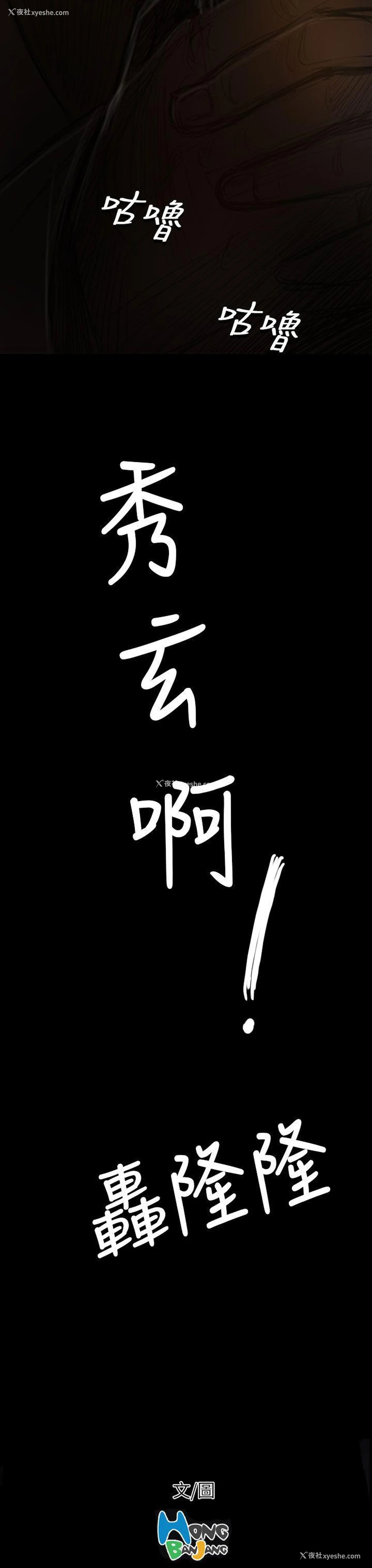 40P - 姊姊: 莲