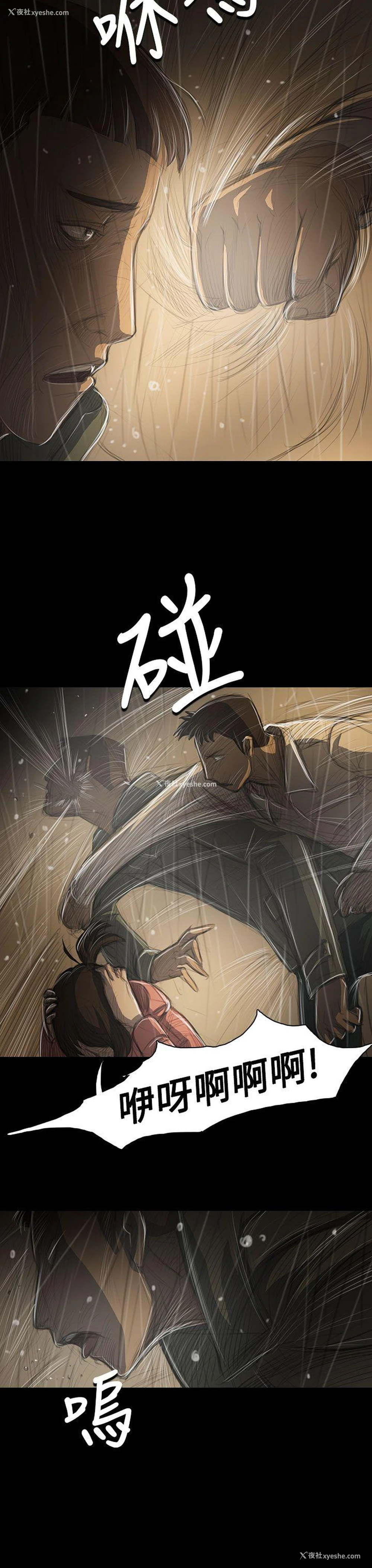 4P - 姊姊: 莲