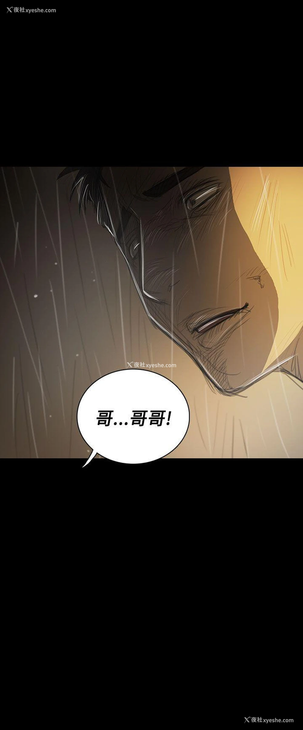 6P - 姊姊: 莲