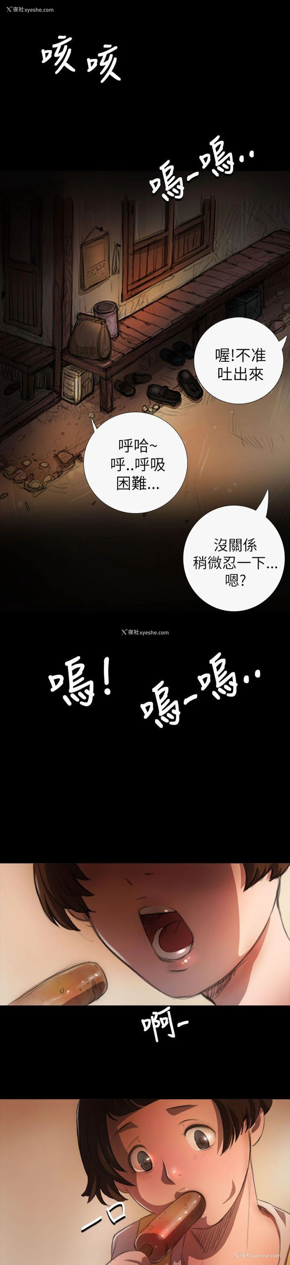 11P - 姊姊: 莲