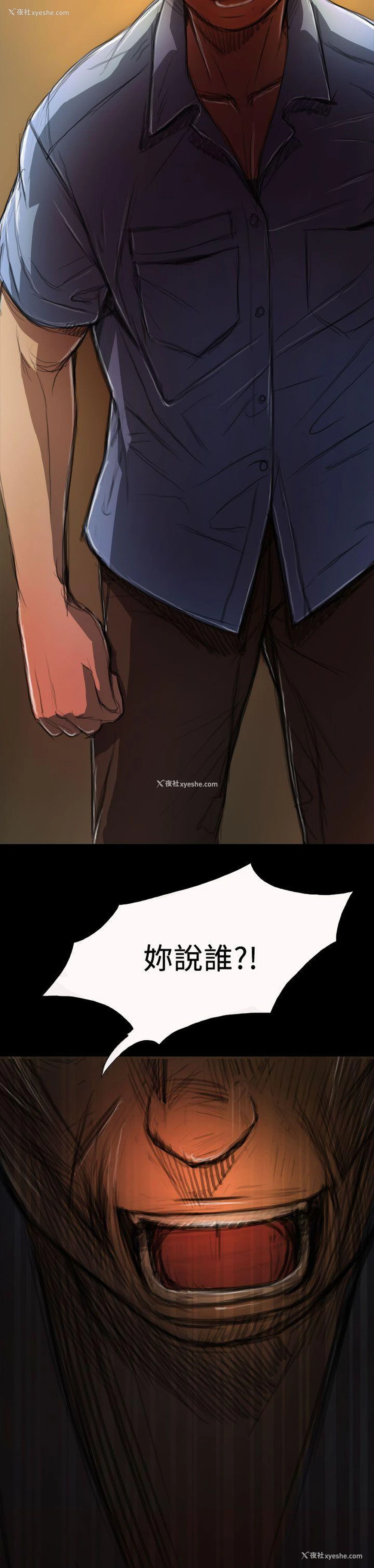 22P - 姊姊: 莲