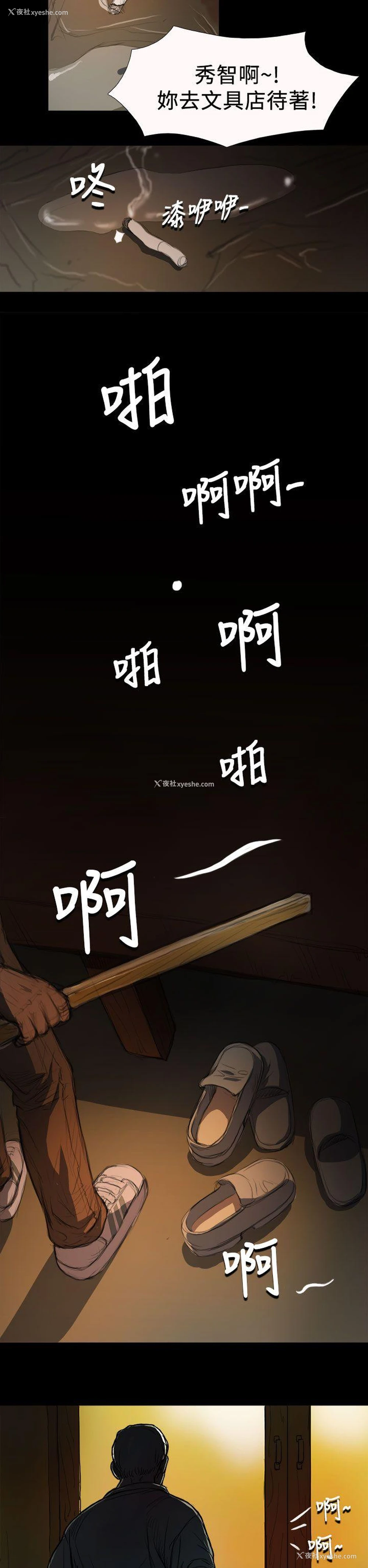 24P - 姊姊: 莲