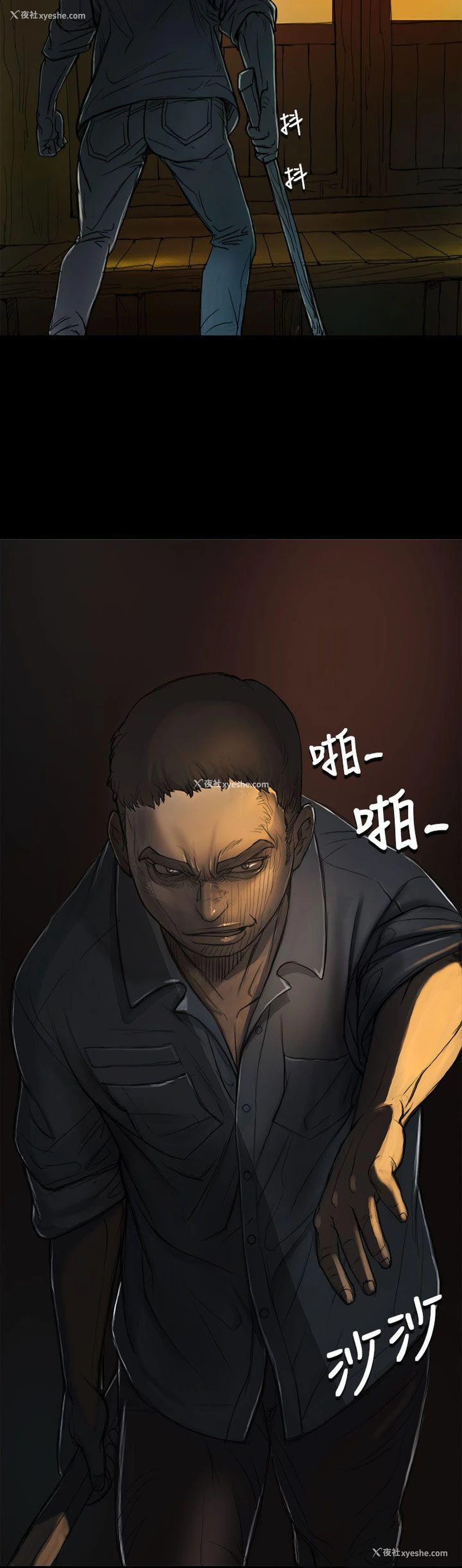 25P - 姊姊: 莲